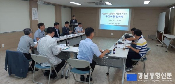 [크기변환]농업기술센터, 민선7기 주요공약 사항 보고회 개최.jpg
