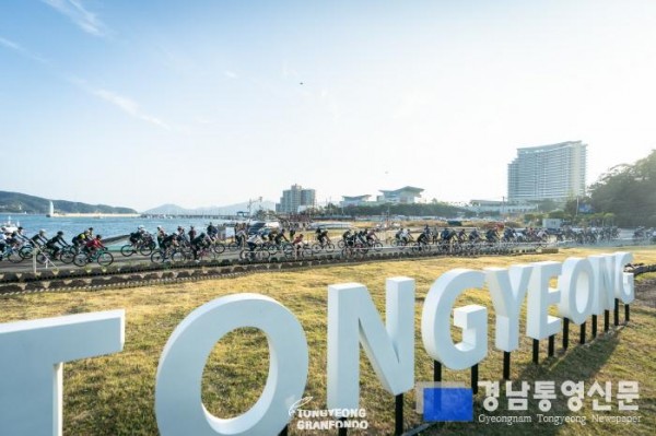 [크기변환]사본 -10.23 - 2023 통영 그란폰도 대회 개최 1.jpg