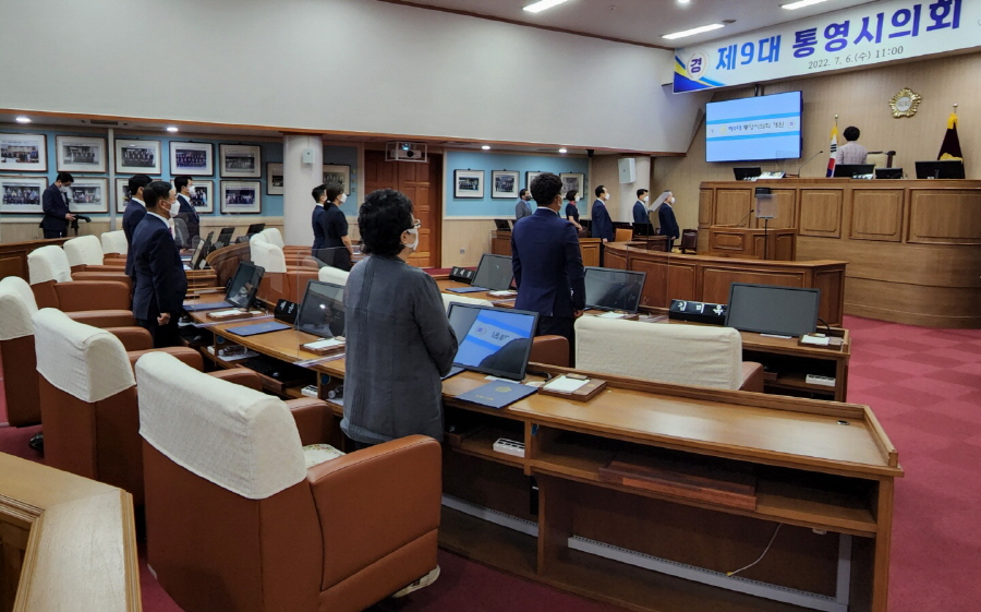 삐걱거리는 통영시의회 '반쪽 개원식'