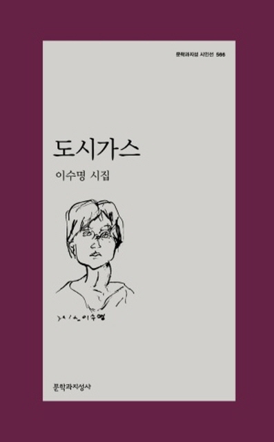 문학상운영위원회, 통영시문학상 수상작 선정