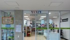통영시 장난감은행, 놀이 사진·영상 공모전 개최